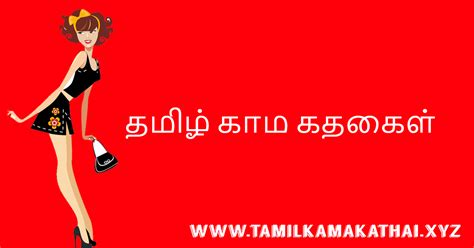 story tamil xxx|Tamil Sex Stories & Tamil Kamakathaikal 